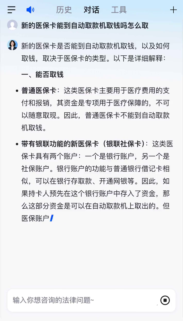 日喀则最新医保账户怎么取出方法分析(最方便真实的日喀则医保余额如何取出方法)