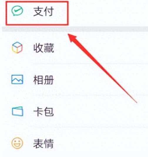 日喀则最新微信卡包怎么绑定医保卡方法分析(最方便真实的日喀则微信卡包怎么绑定医保卡号方法)