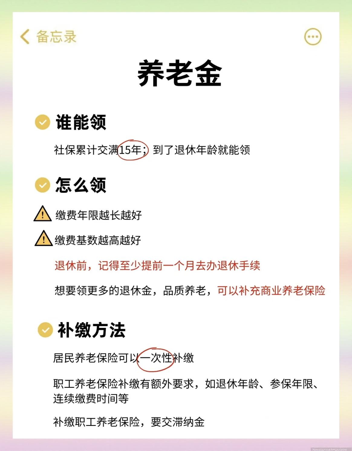 日喀则最新医保卡网上提取现金方法方法分析(最方便真实的日喀则网上怎么申请医保提现方法)
