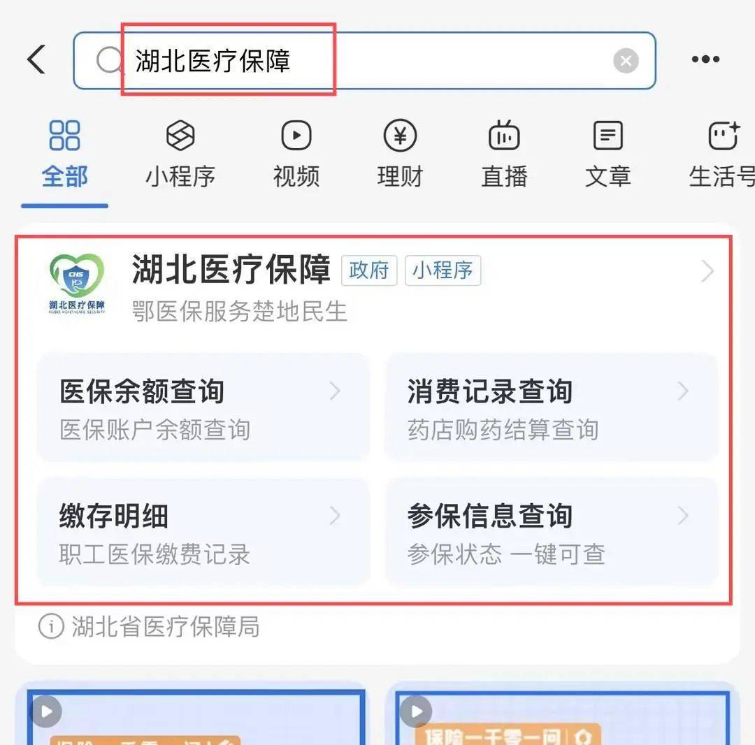 日喀则最新24小时医保取现回收方法分析(最方便真实的日喀则24小时医保取现回收app方法)