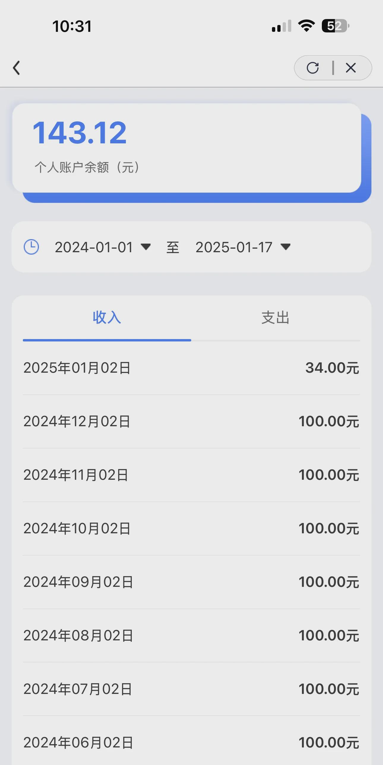 日喀则最新医保卡历年余额能用吗方法分析(最方便真实的日喀则医保卡历年的余额可以取出吗方法)
