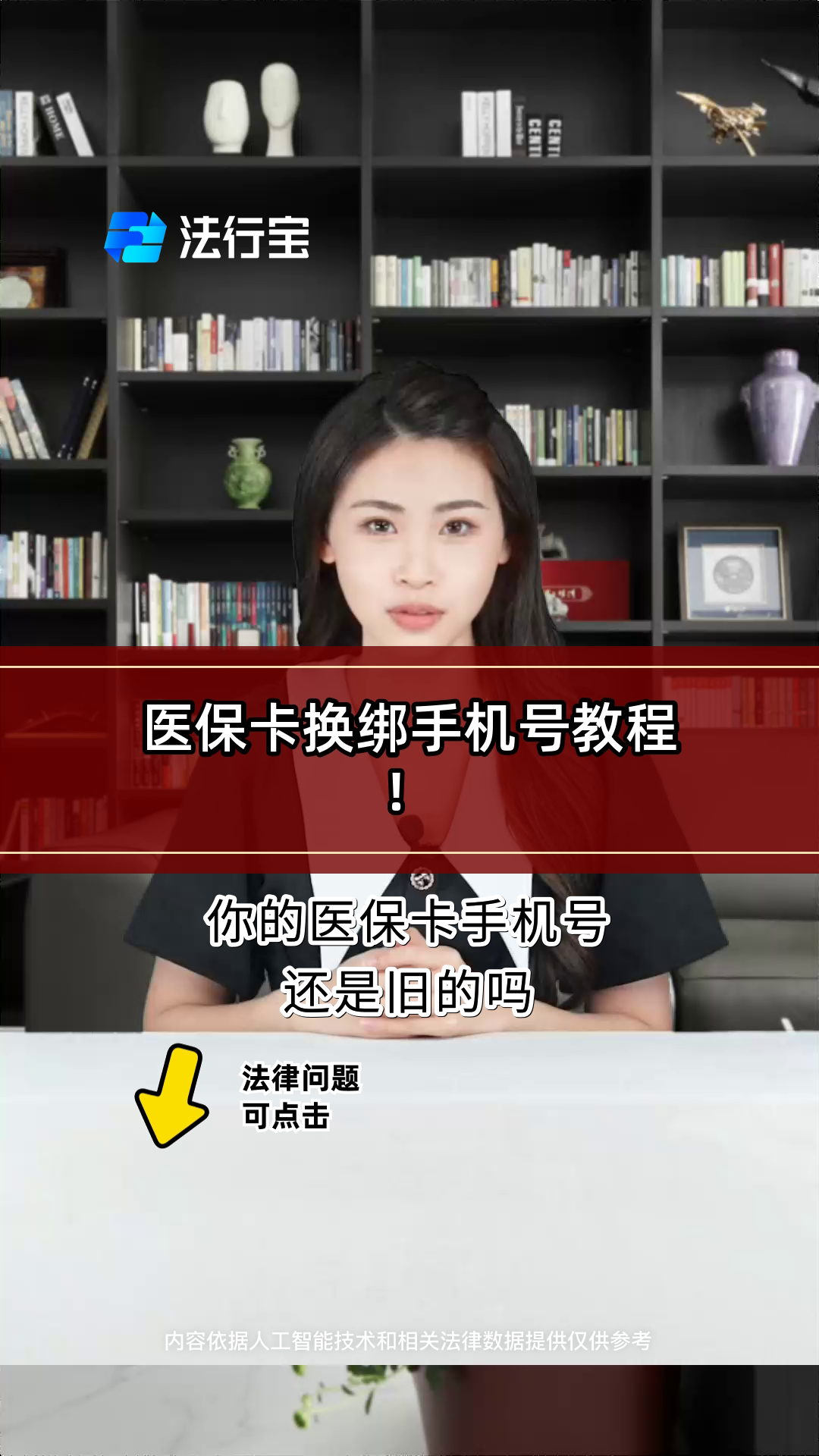 日喀则最新医保卡如何绑定手机电子医保卡方法分析(最方便真实的日喀则医保卡如何绑定手机电子医保卡使用方法)