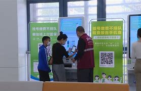日喀则最新医院套医保取现平台方法分析(最方便真实的日喀则医院怎样套取医保方法)