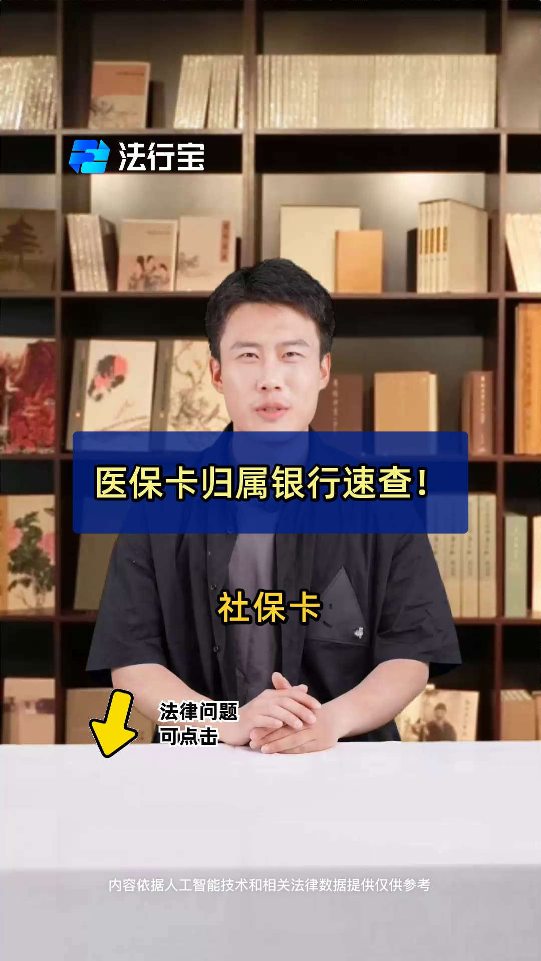 日喀则最新医保卡怎么查卡号方法分析(最方便真实的日喀则查询医保卡号方法)