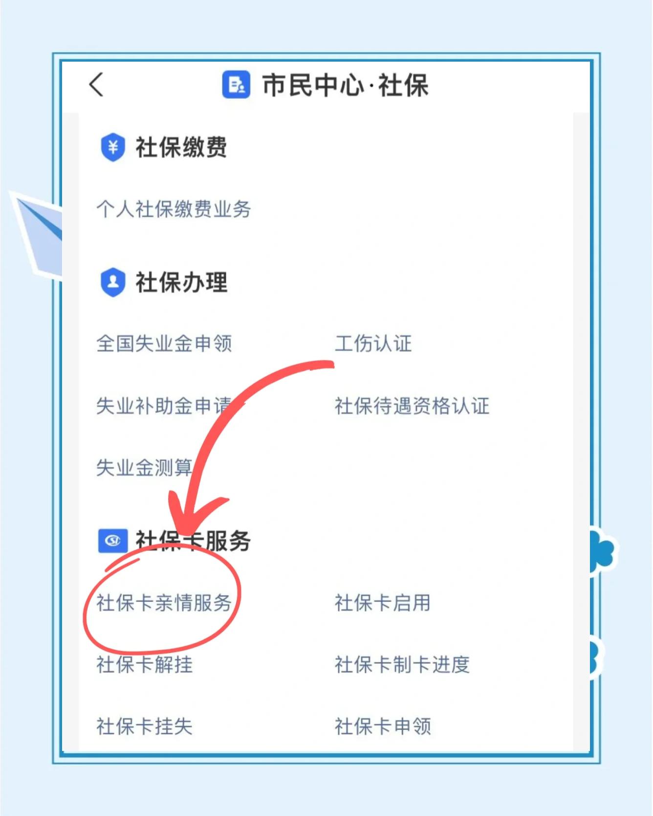 日喀则最新医保卡绑定银行卡流程方法分析(最方便真实的日喀则医保卡如何绑卡方法)