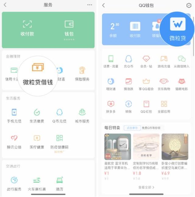 日喀则最新急用钱套医保卡微信联系方式方法分析(最方便真实的日喀则医保卡套现联系电话方法)