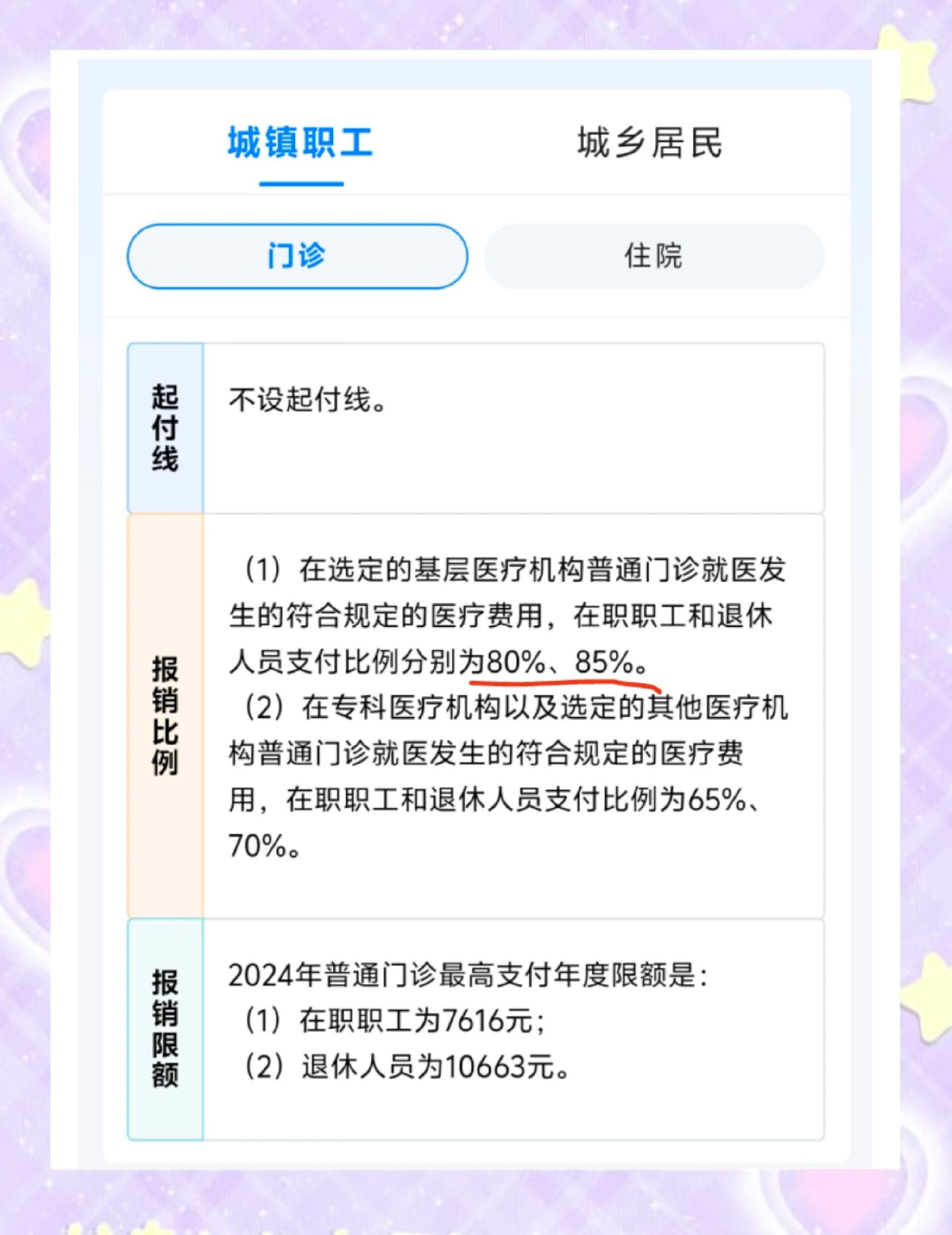 日喀则最新医保余额提现方法方法分析(最方便真实的日喀则医保卡余额提现技巧方法)