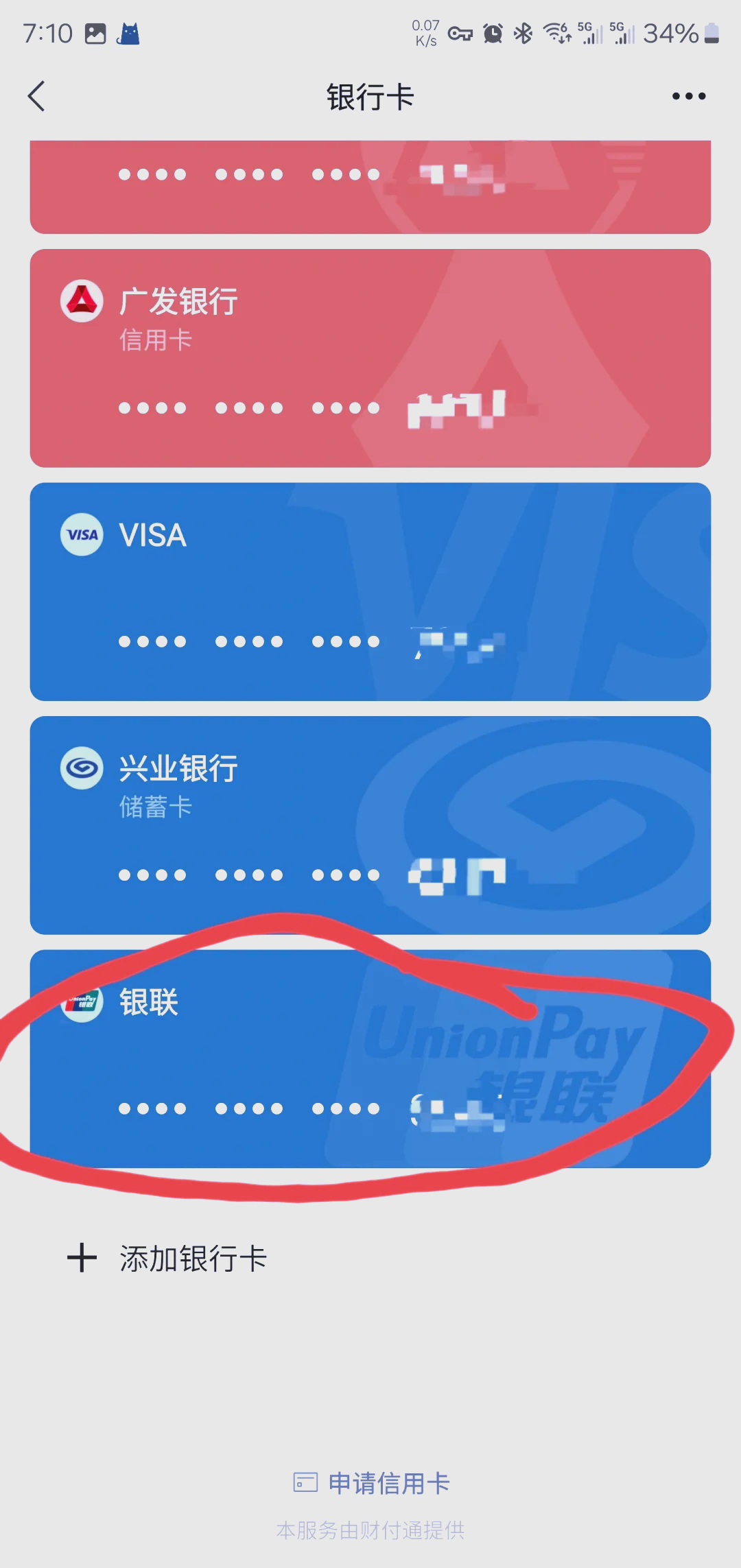 日喀则最新社保卡绑定微信钱包方法分析(最方便真实的日喀则社保卡绑定微信钱包后社保卡可以提现什么意思方法)