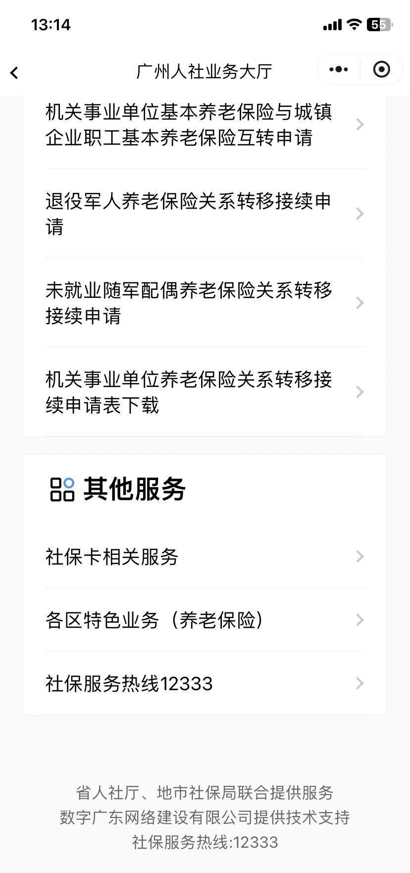 日喀则最新急用钱套医保卡联系方式方法分析(最方便真实的日喀则急用钱套医保卡联系方式嘉兴方法)