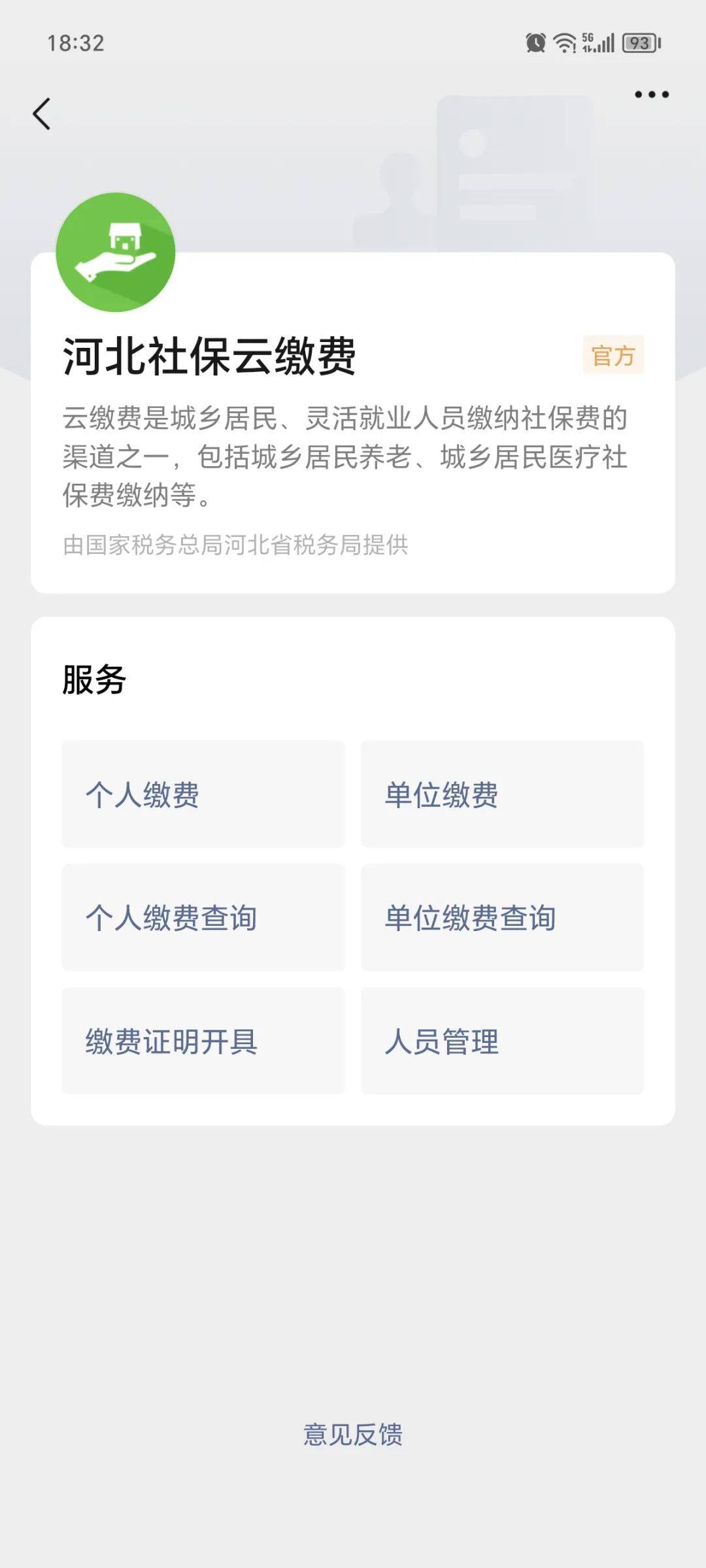 日喀则最新医保取现24小时微信方法分析(最方便真实的日喀则医保取现24小时微信300块钱方法)