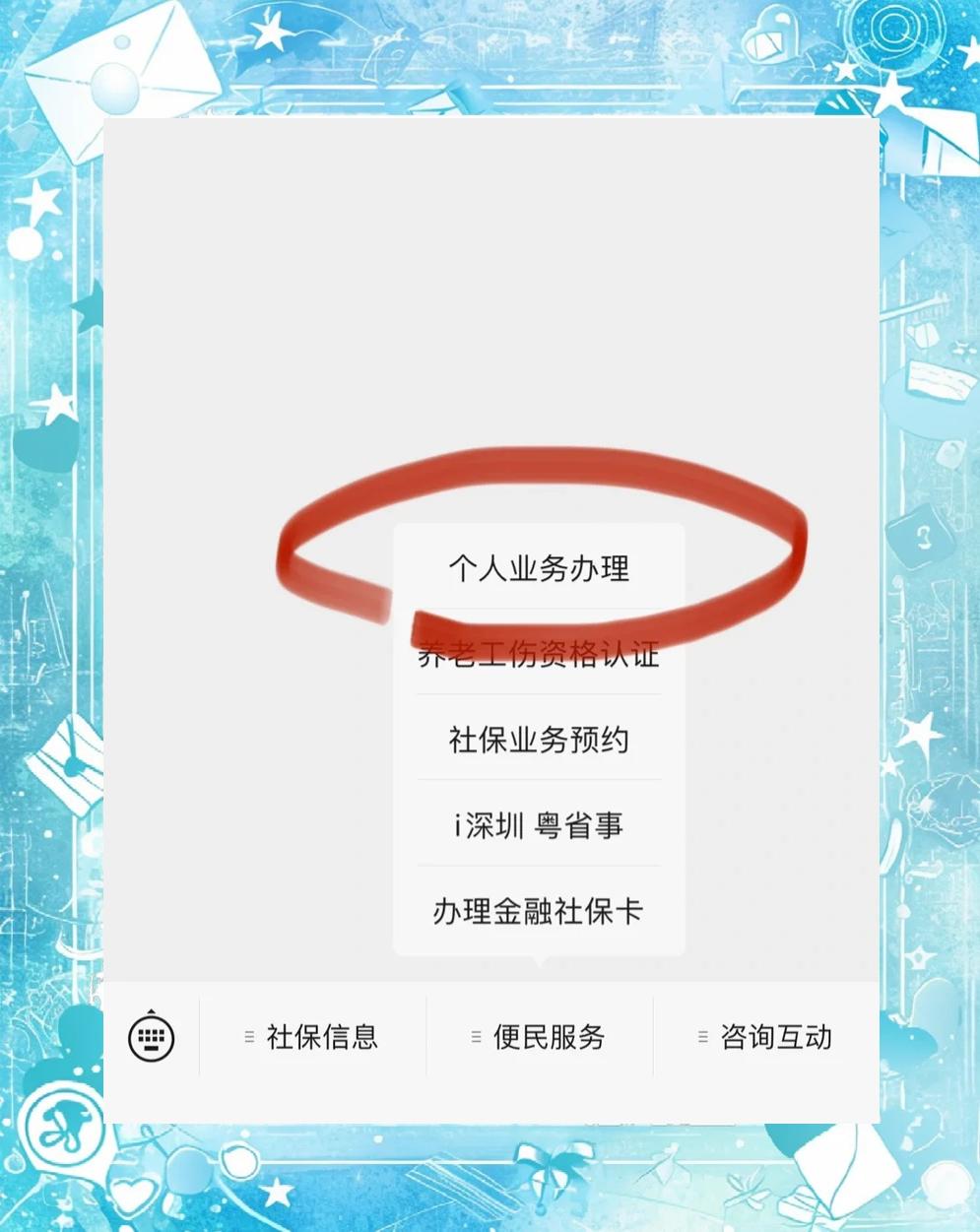 日喀则最新医保存折绑定银行卡方法分析(最方便真实的日喀则医保存折绑定银行卡需要带什么证件方法)