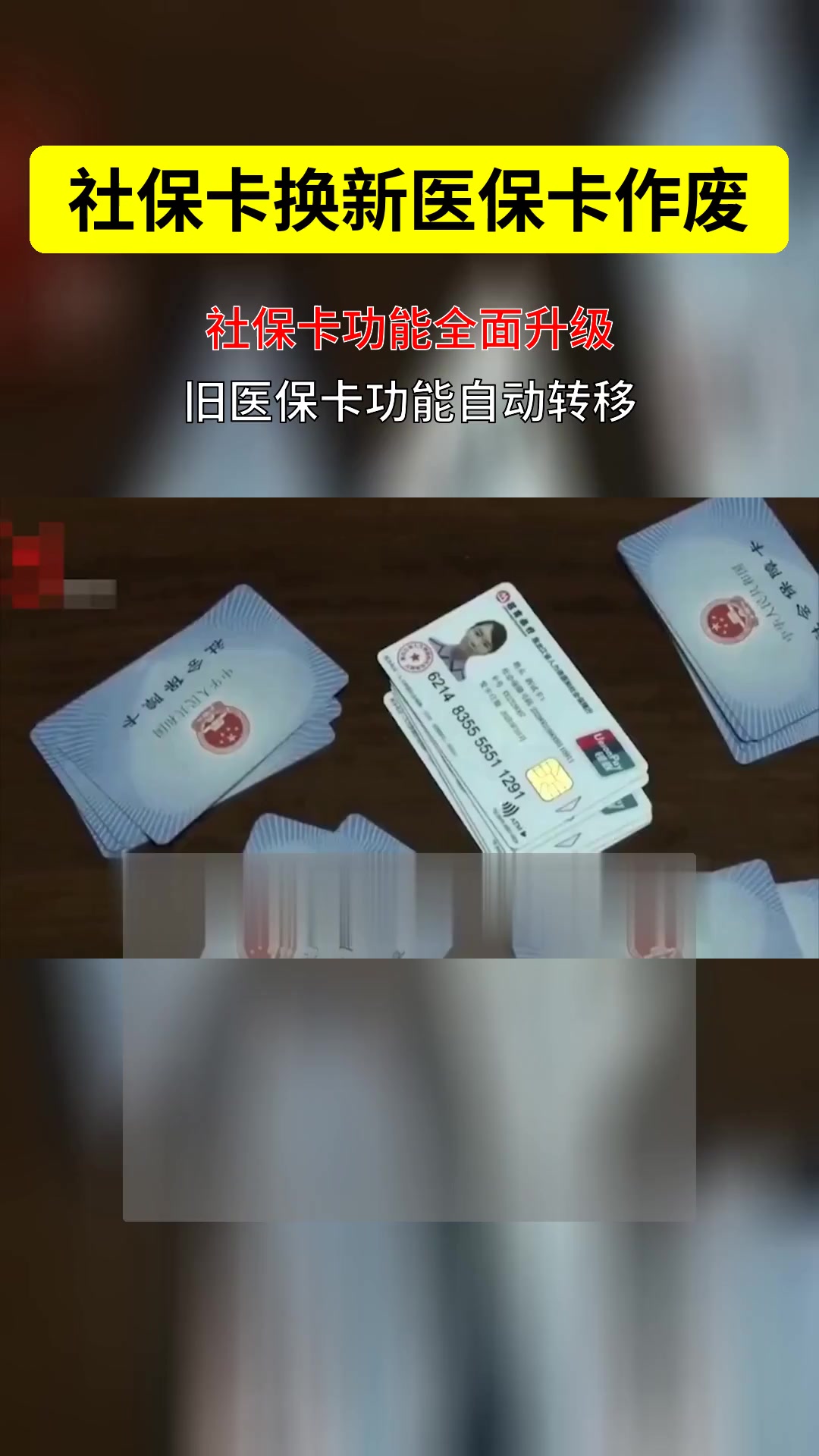 日喀则最新刷医保卡换现金方法分析(最方便真实的日喀则刷医保卡换现金违法吗方法)