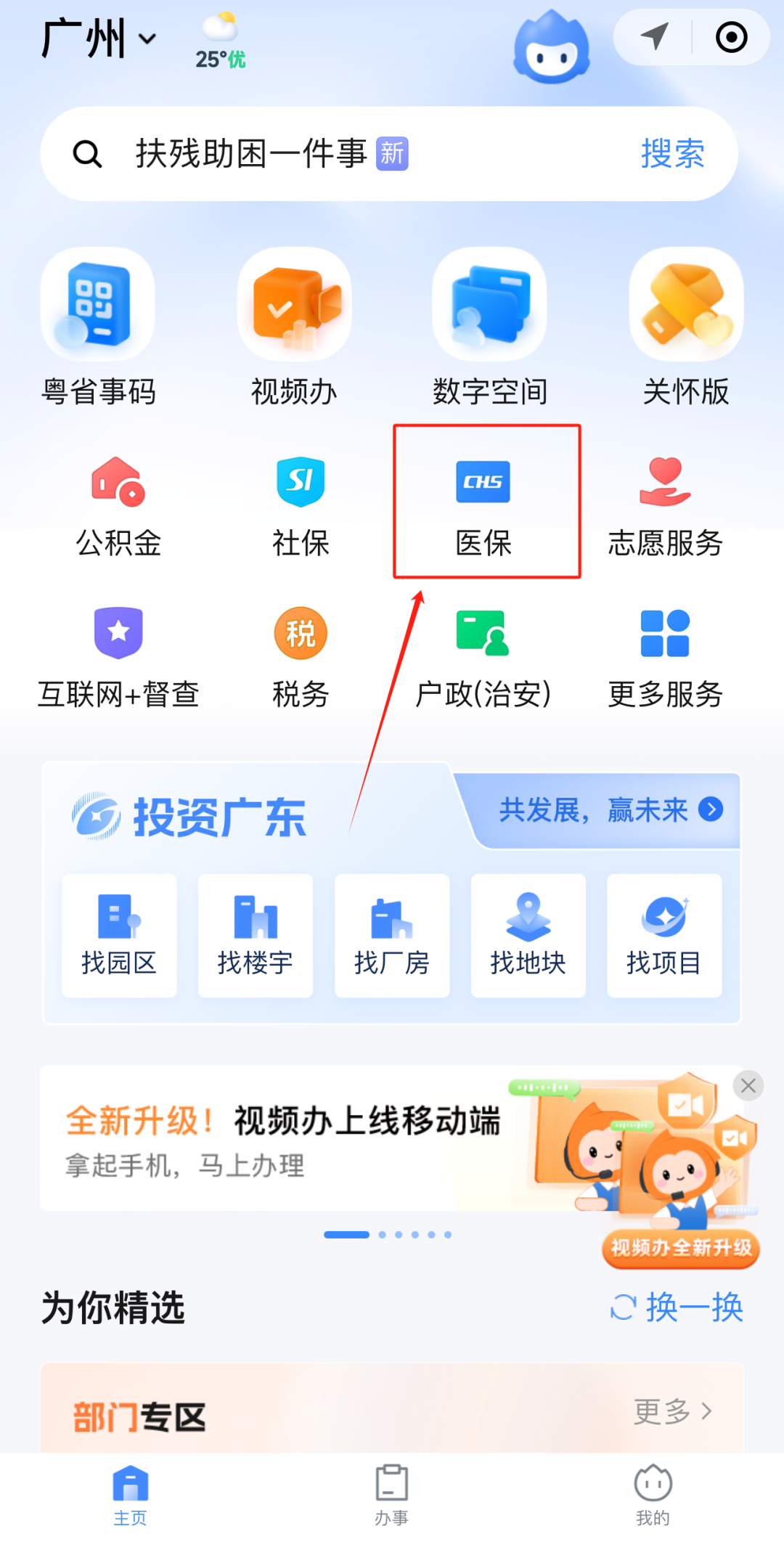 日喀则最新医保账户怎么取现方法分析(最方便真实的日喀则医保卡里的如何取现方法)