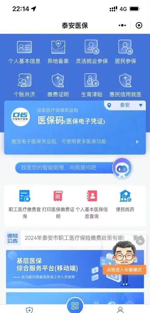 日喀则最新医保卡提取现金方法微信方法分析(最方便真实的日喀则医保卡提取现金步骤方法)