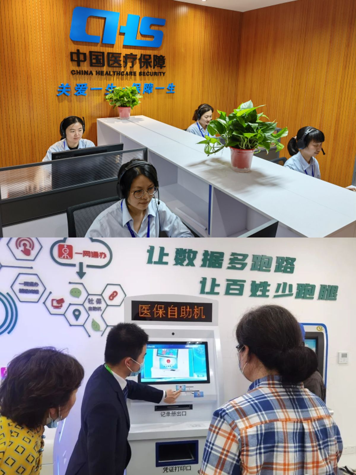 日喀则最新医保卡取钱步骤图片方法分析(最方便真实的日喀则医保卡取现金去哪里取方法)