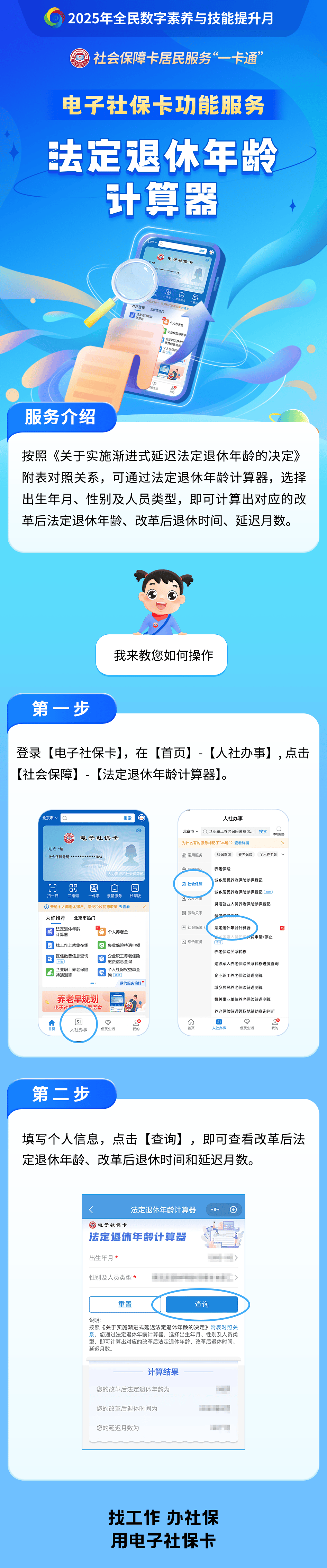 日喀则最新社保套现24小时微信方法分析(最方便真实的日喀则医保取现24小时微信方法)