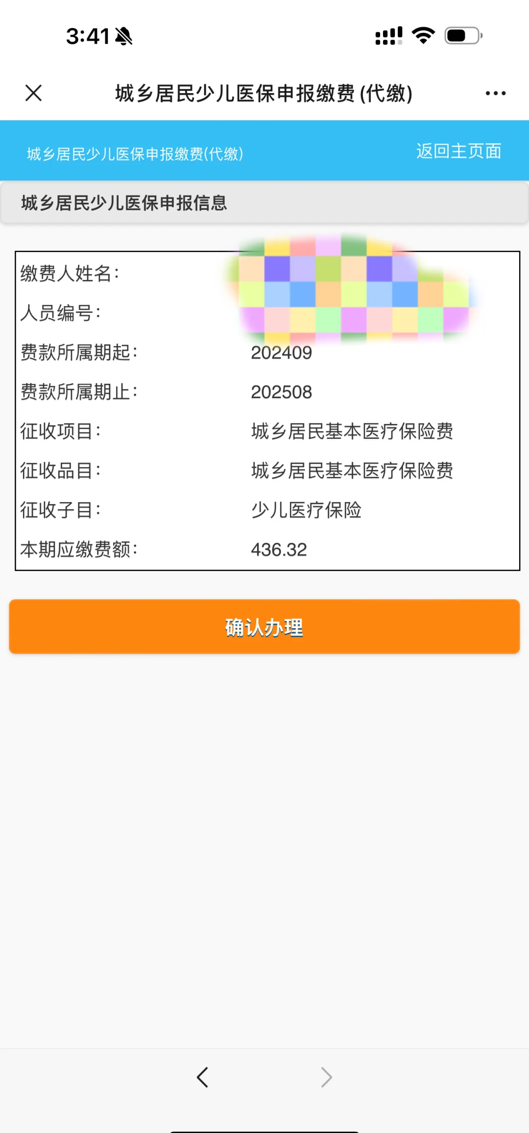 日喀则最新医保卡的钱转到微信方法分析(最方便真实的日喀则医保卡的钱转到微信步骤方法)