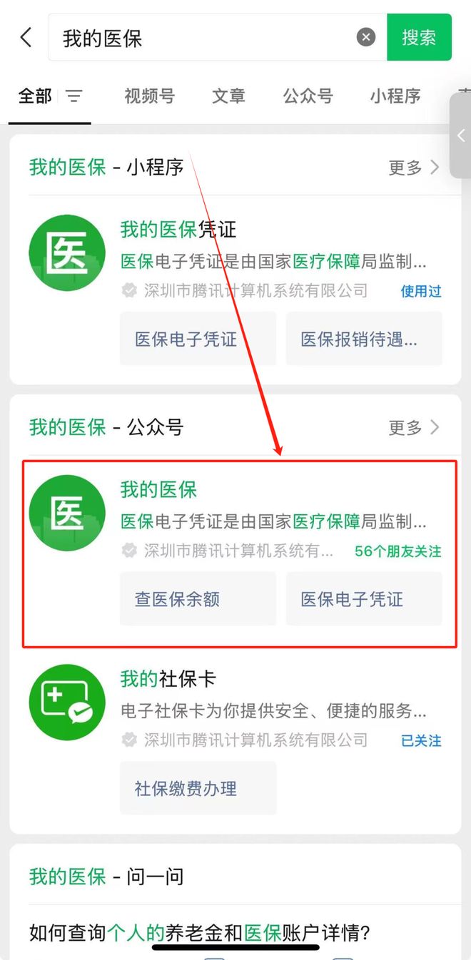 日喀则最新医保卡余额可以提现到微信吗方法分析(最方便真实的日喀则医保卡余额可以提现到微信吗安全吗方法)