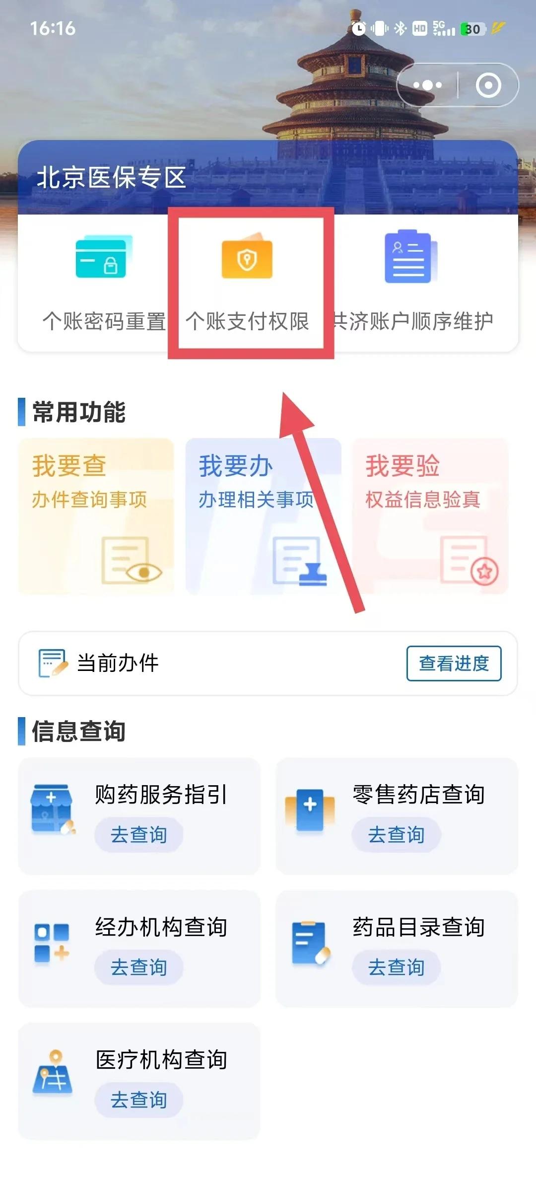 日喀则最新医保卡提取现金方法app方法分析(最方便真实的日喀则医保卡提取现金方法工癓qw413612徐方法)