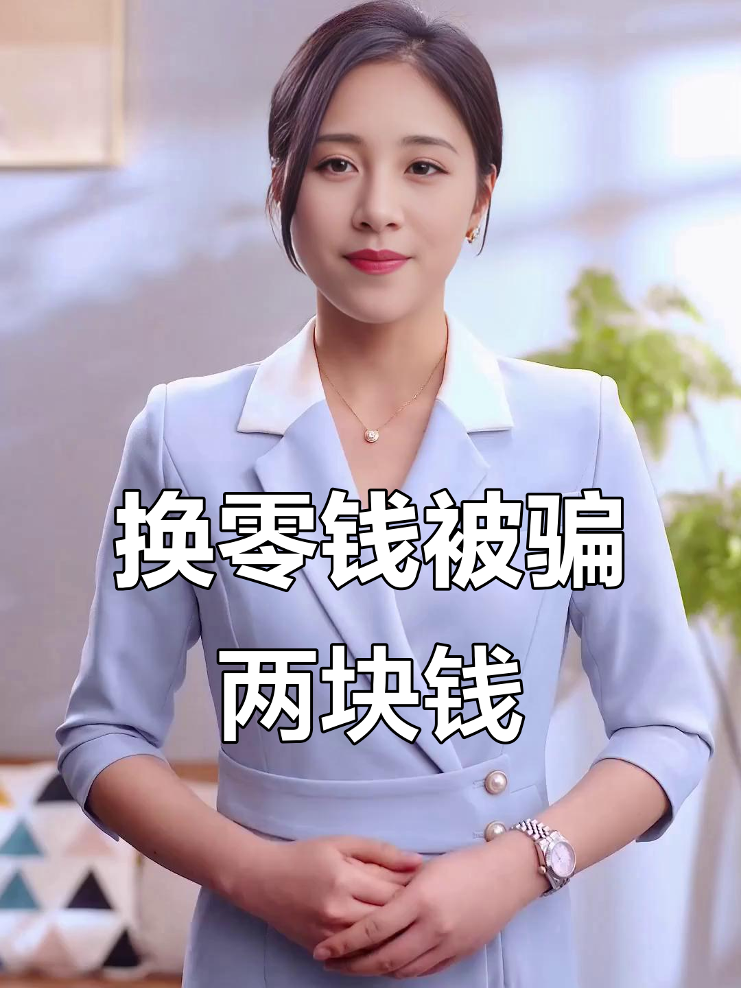 日喀则最新微信换现金套路方法分析(最方便真实的日喀则微信钱包换现金方法)