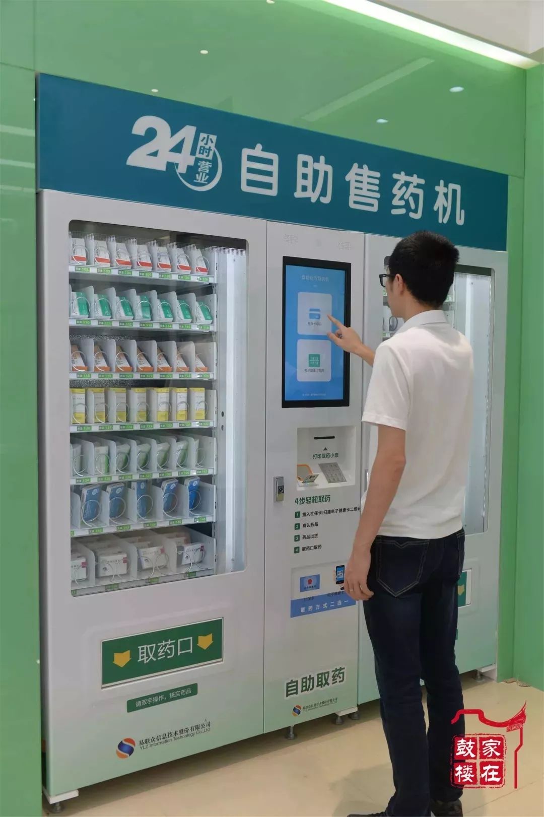 日喀则最新24小时高价回收医保方法分析(最方便真实的日喀则24小时高价回收医保东莞方法)