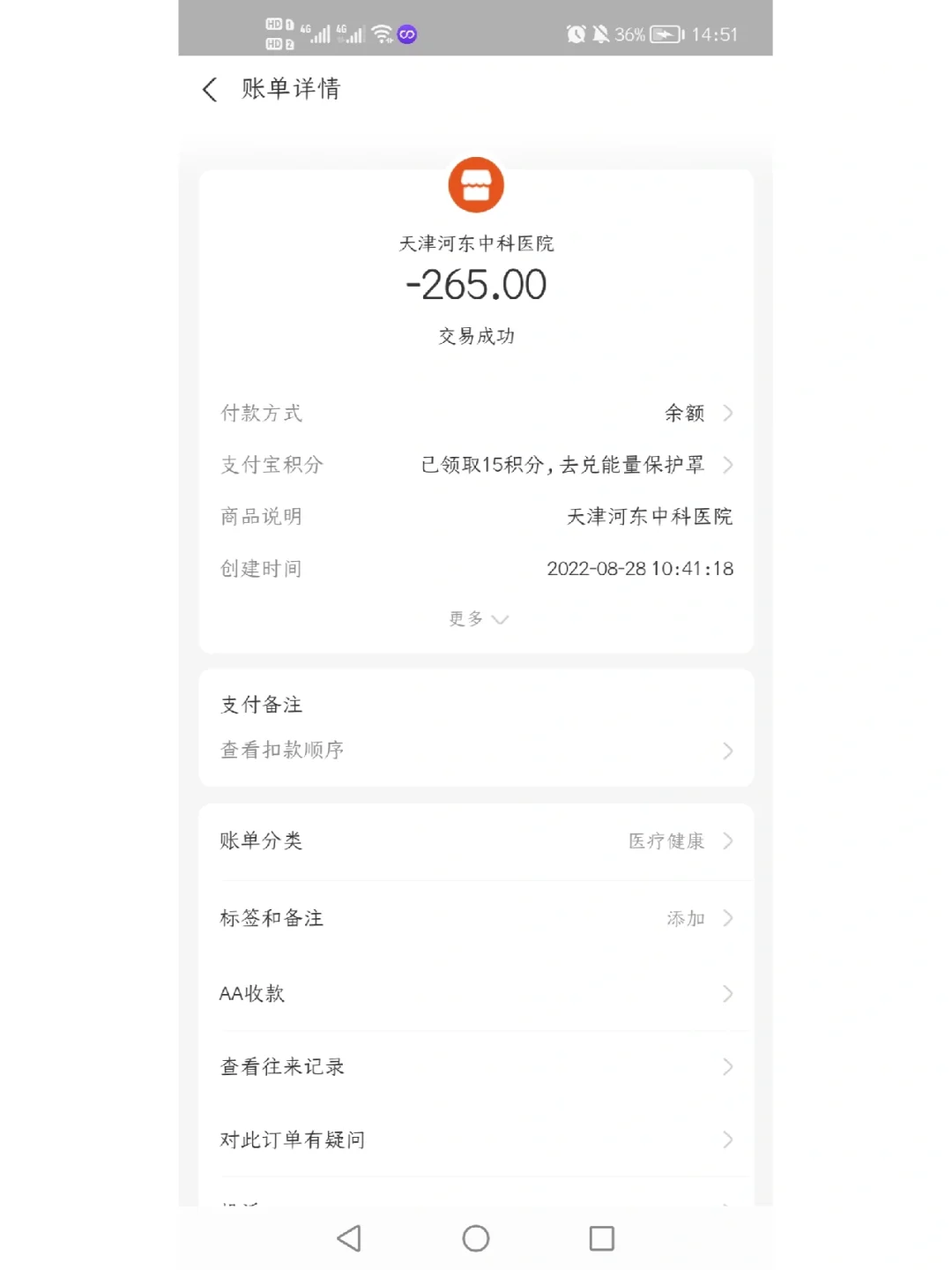 日喀则最新运城医保哪里可以兑现方法分析(最方便真实的日喀则运城医保卡在哪里领取方法)