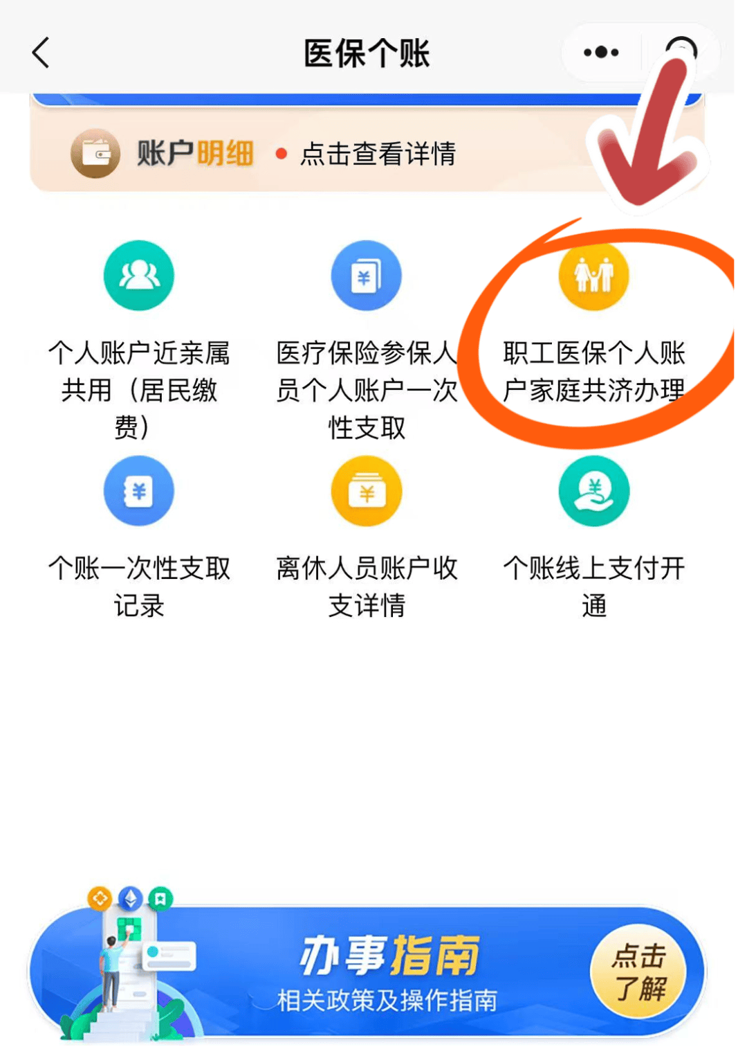 日喀则最新医保卡绑定在微信怎么用方法分析(最方便真实的日喀则医保卡怎么绑定手机微信方法)