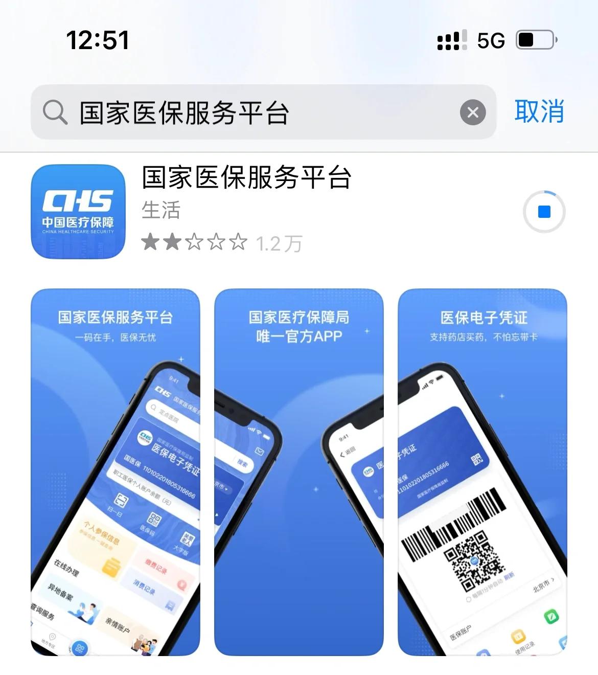 日喀则最新医保卡怎么绑定微信提现方法分析(最方便真实的日喀则医保卡绑定微信提现可以取现金吗?方法)