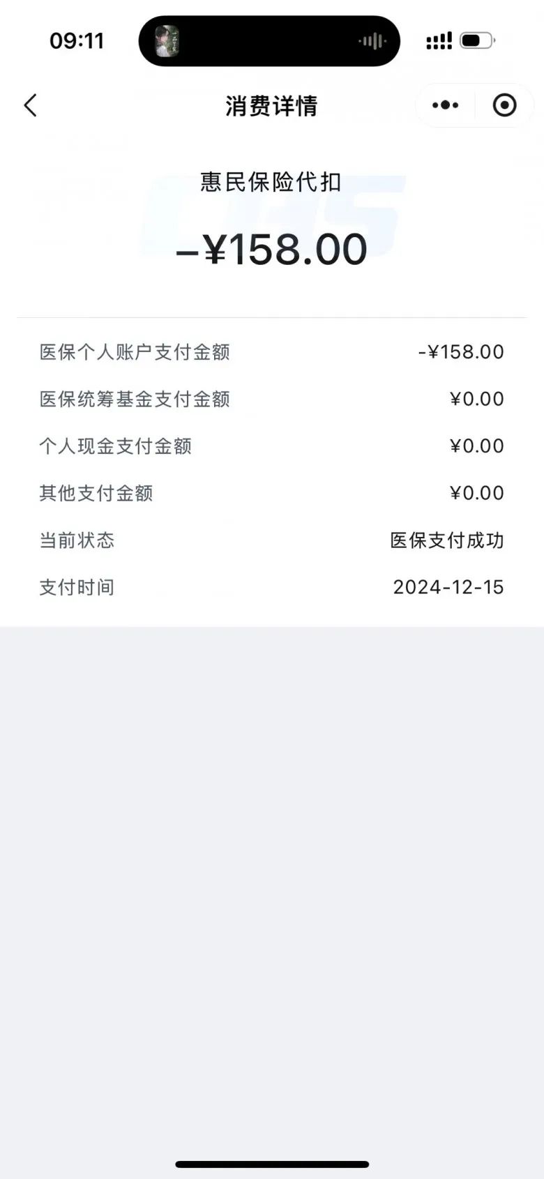 日喀则最新医保个人账户余额提取方法分析(最方便真实的日喀则医保个人账户余额提取需要什么手续方法)