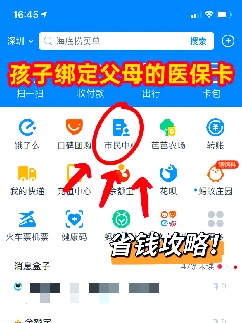 日喀则最新如何把医保卡绑定微信方法分析(最方便真实的日喀则医保卡怎么绑定在微信上方法)