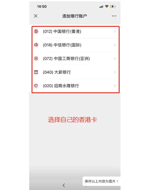 日喀则最新公司公户可以绑定微信吗方法分析(最方便真实的日喀则公司账户可以绑微信吗方法)