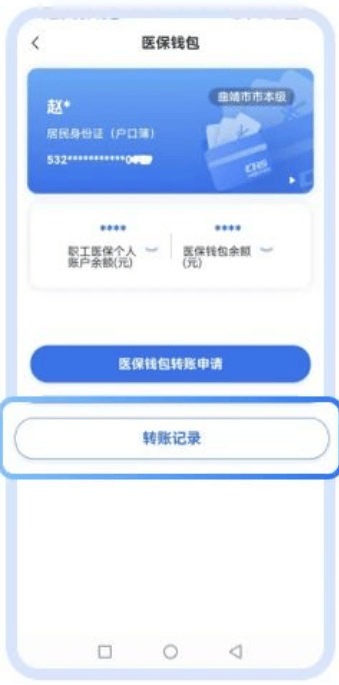 日喀则最新医保取现24小时微信方法分析(最方便真实的日喀则医保取现24小时微信嘉善方法)