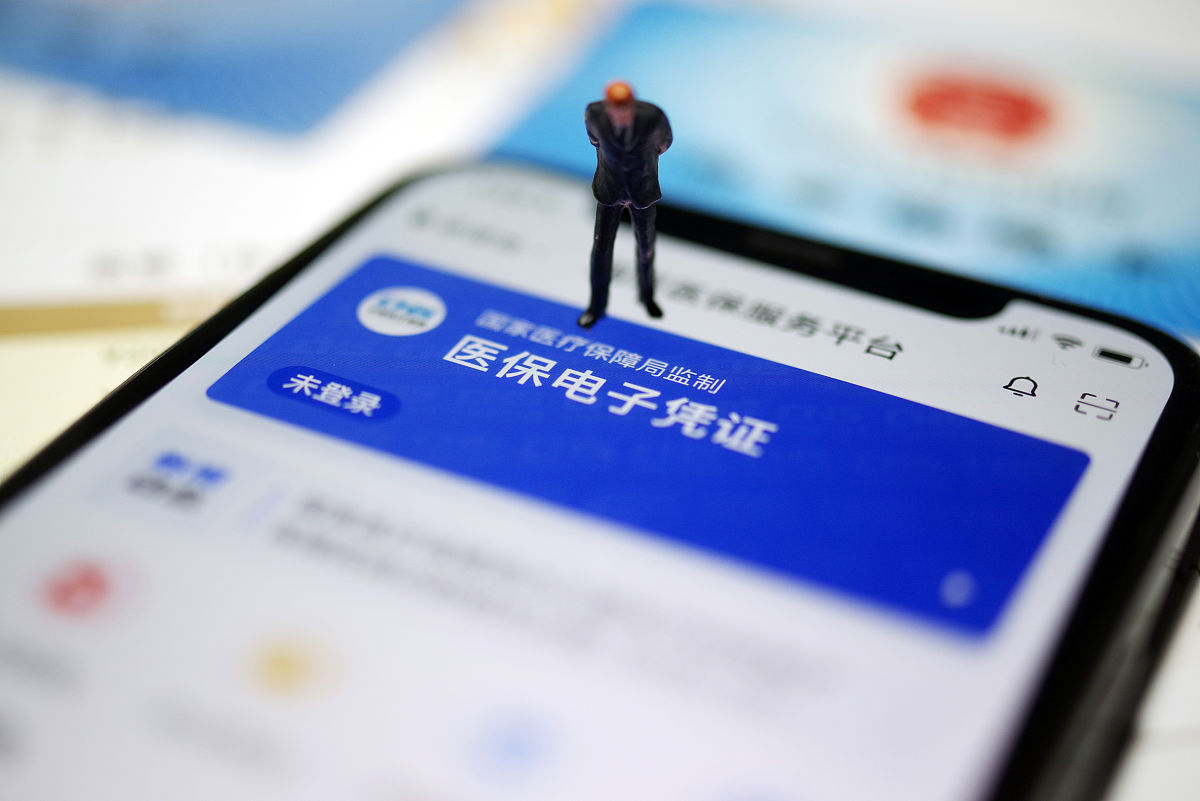 日喀则最新急用钱套医保卡联系方式方法分析(最方便真实的日喀则成都急用钱套医保卡方法)