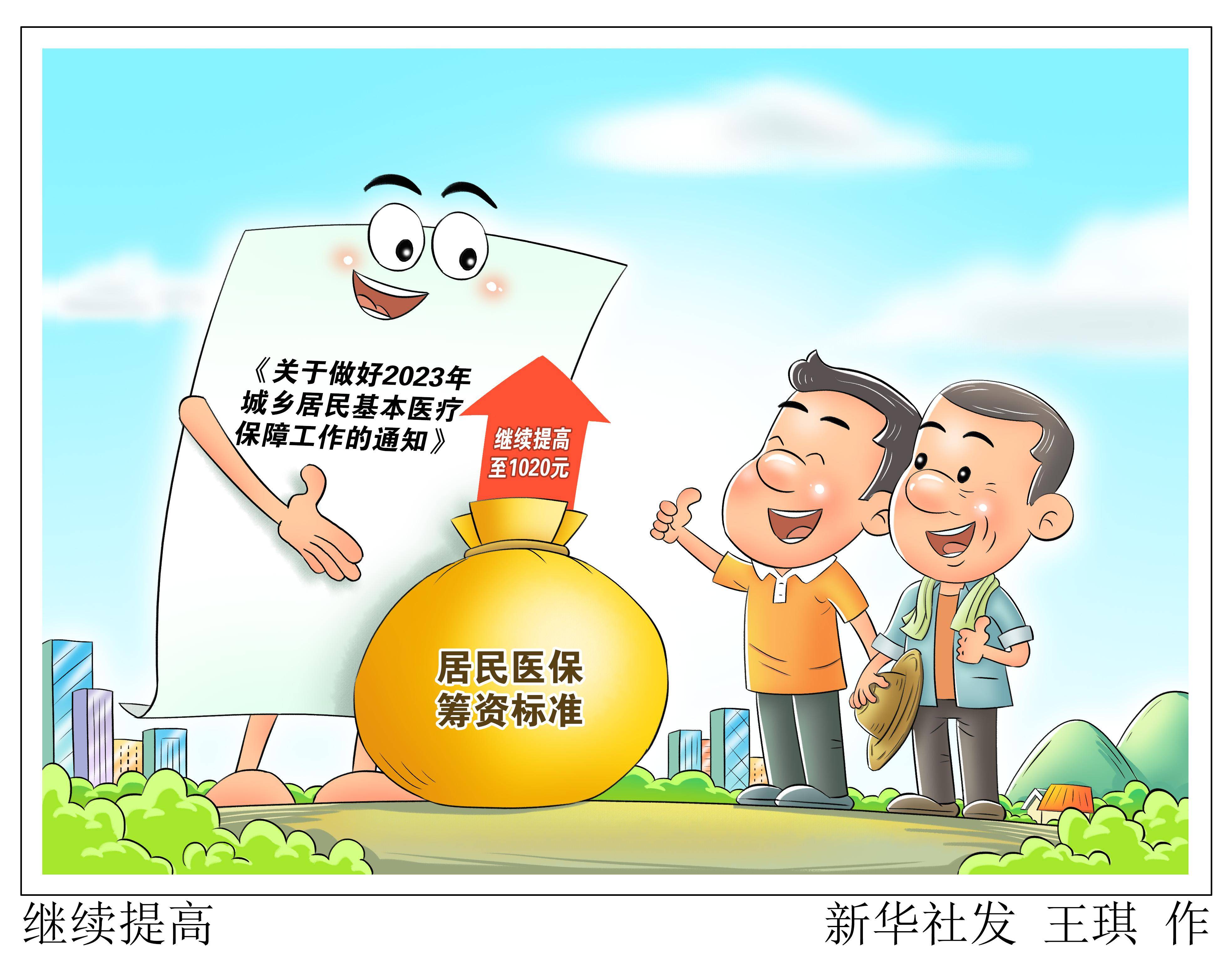 日喀则最新谁有医保套现联系方式方法分析(最方便真实的日喀则医保套现主要是套什么方法)