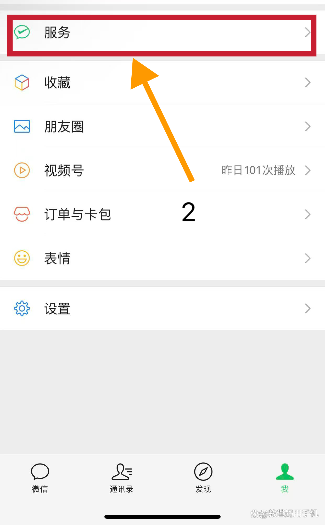 日喀则最新怎样把医保卡绑在微信上方法分析(最方便真实的日喀则怎样把医保卡绑在微信上面方法)