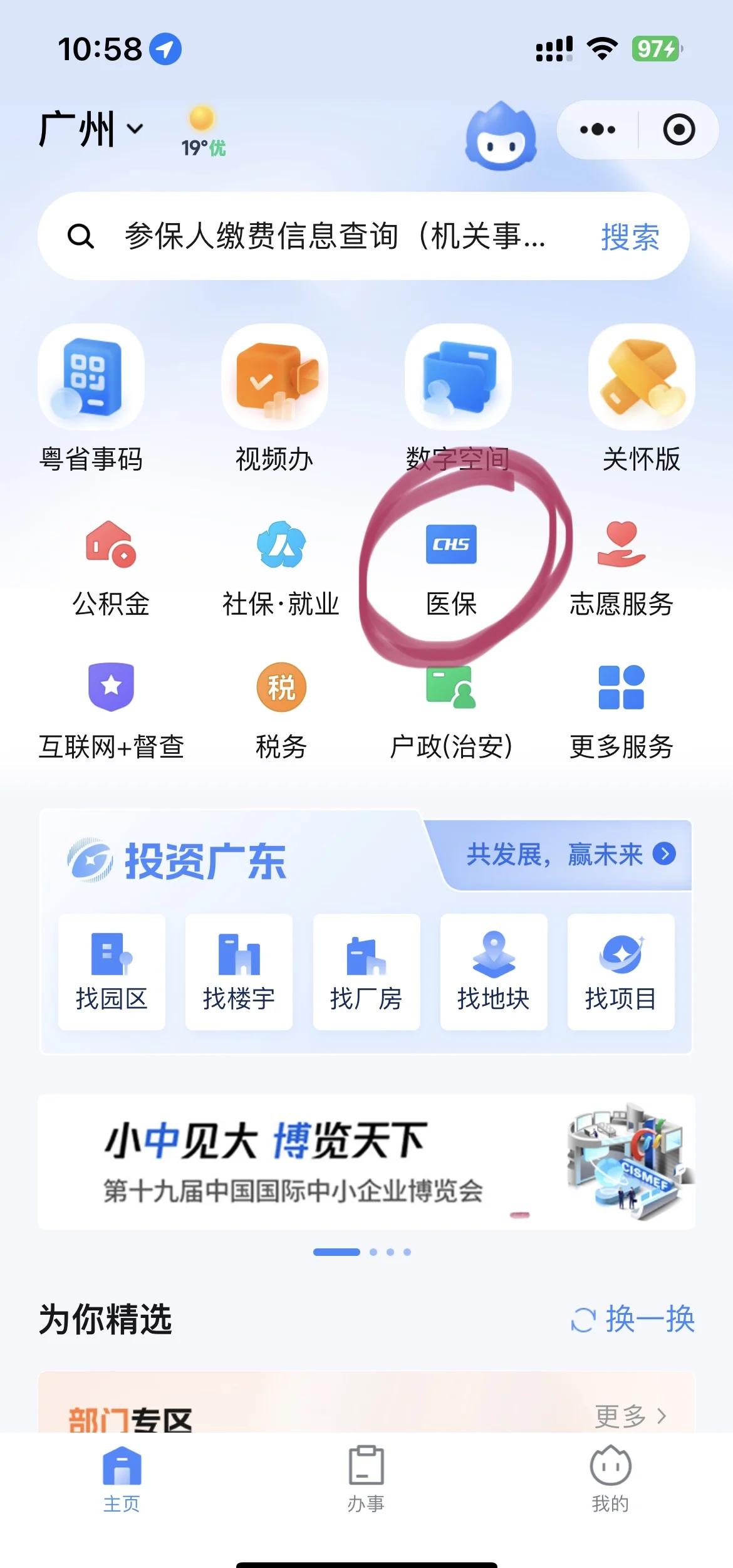 日喀则最新医保怎么添加银行卡方法分析(最方便真实的日喀则医保卡怎么绑定到银行卡方法)
