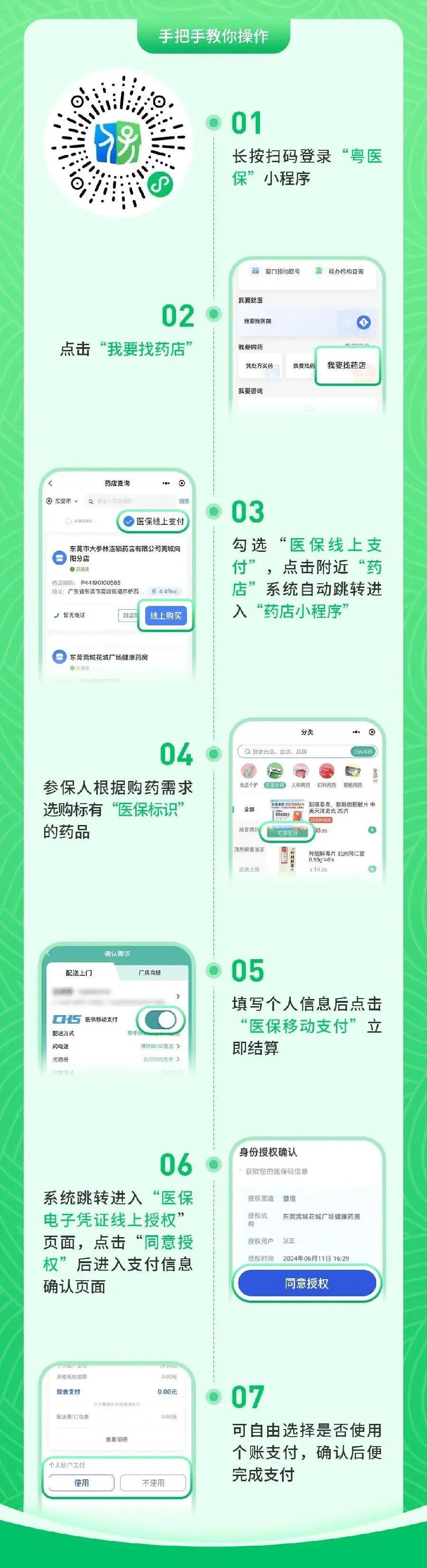 日喀则最新医保提取24小时微信方法分析(最方便真实的日喀则24小时高价回收医保方法)