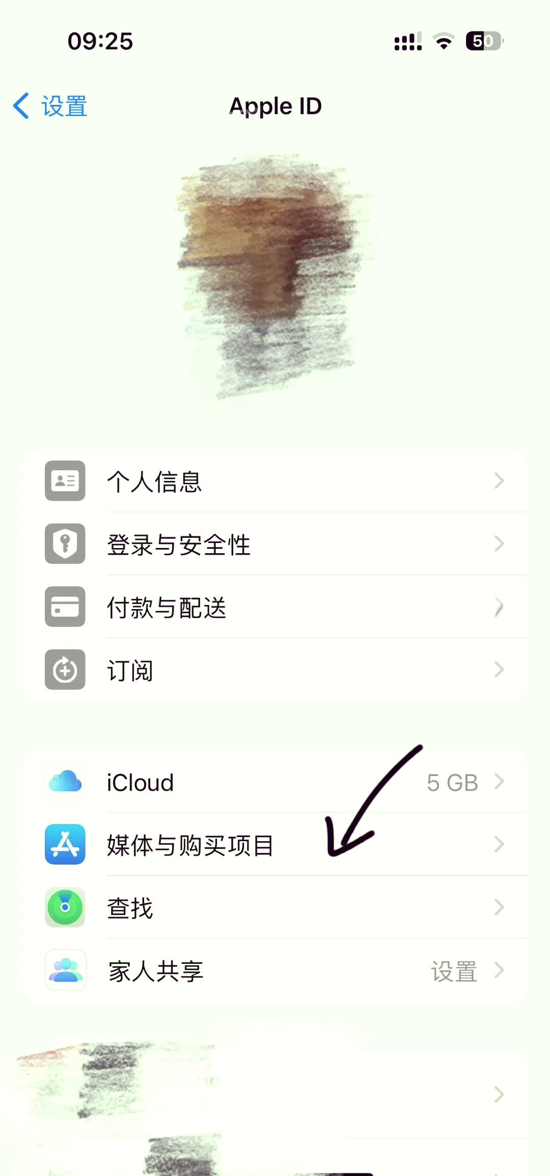 日喀则最新怎么在手机上取消自动续费会员方法分析(最方便真实的日喀则手机上如何取消自动续费会员方法)