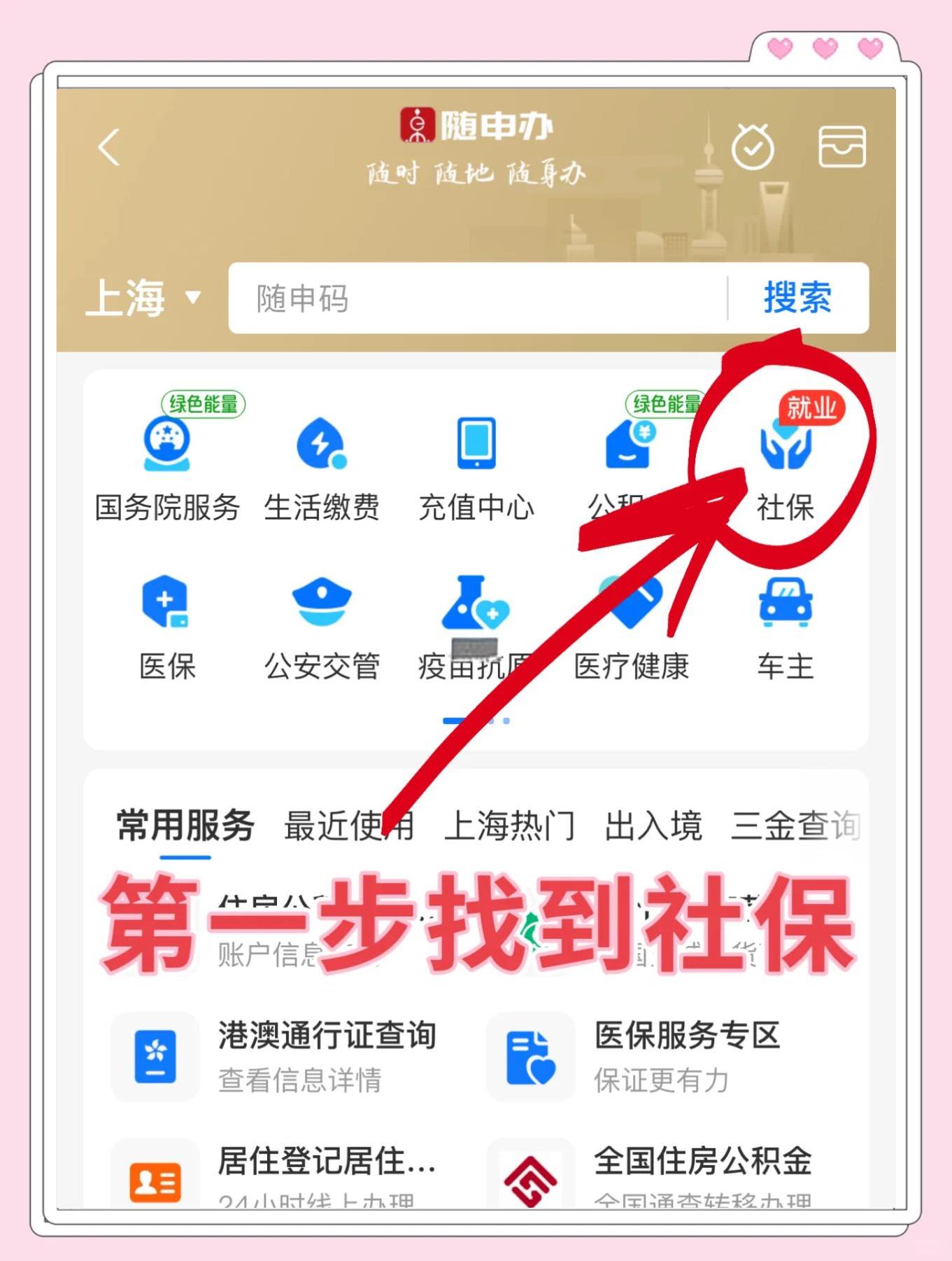 日喀则最新怎么绑定医保卡亲情账户方法分析(最方便真实的日喀则绑定医保卡亲情账户家人跨市好使吗方法)