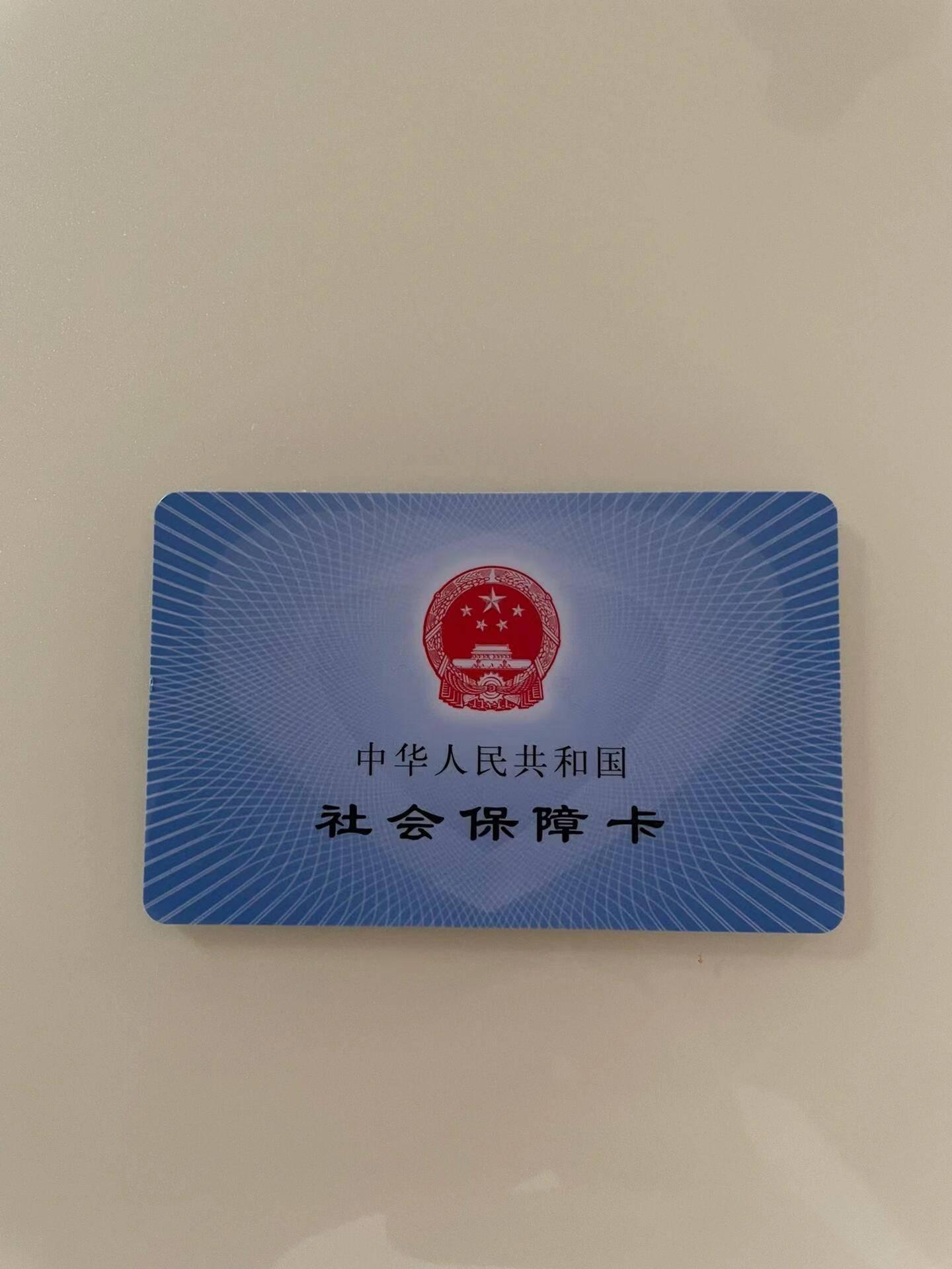 日喀则最新急用钱套医保卡方法分析(最方便真实的日喀则我医保套现了6000元怎么办方法)
