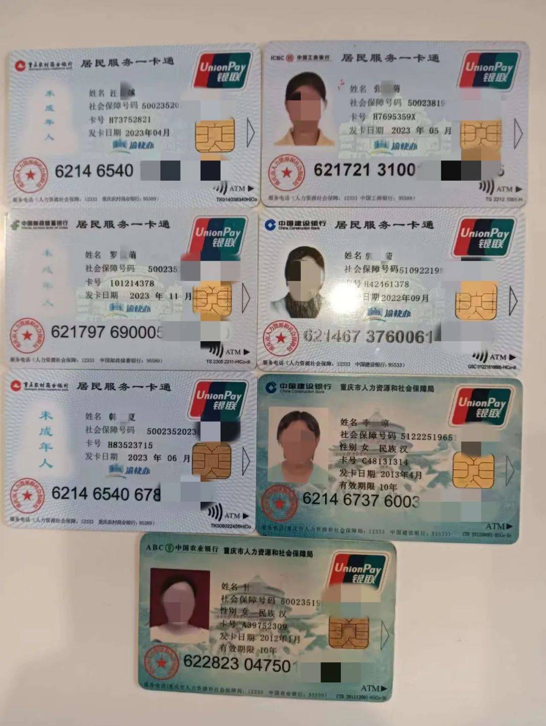 日喀则最新急用钱套医保卡方法分析(最方便真实的日喀则我医保套现了6000元怎么办方法)