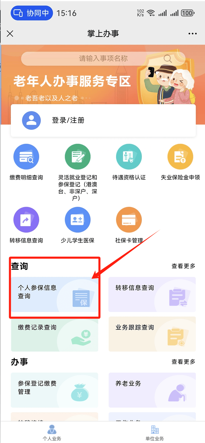 日喀则最新医保卡提取方法分析(最方便真实的日喀则医保卡提取现方法)