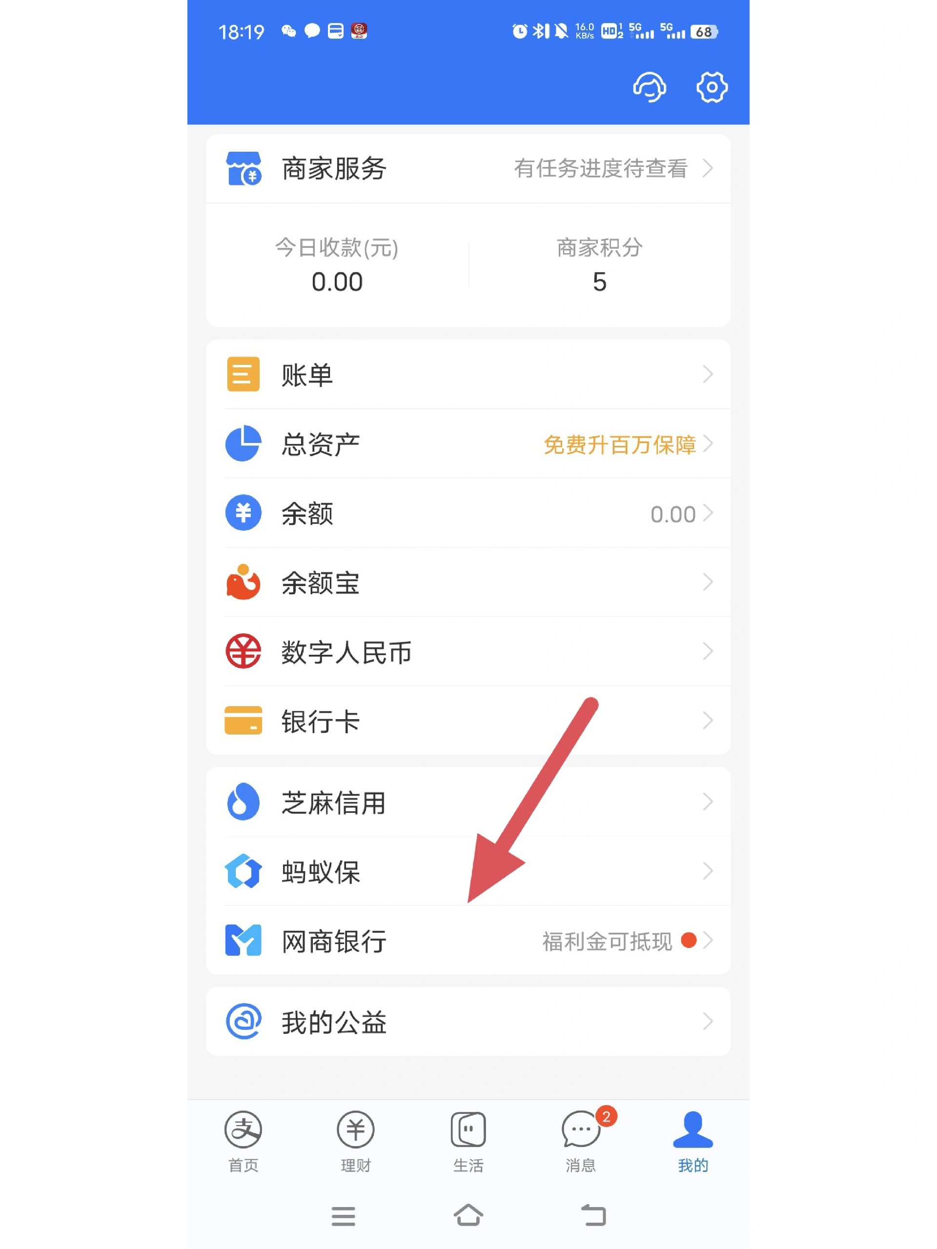 日喀则最新怎么把卡里的钱转到支付宝余额里方法分析(最方便真实的日喀则怎样把卡里的钱转到支付宝里面去?方法)