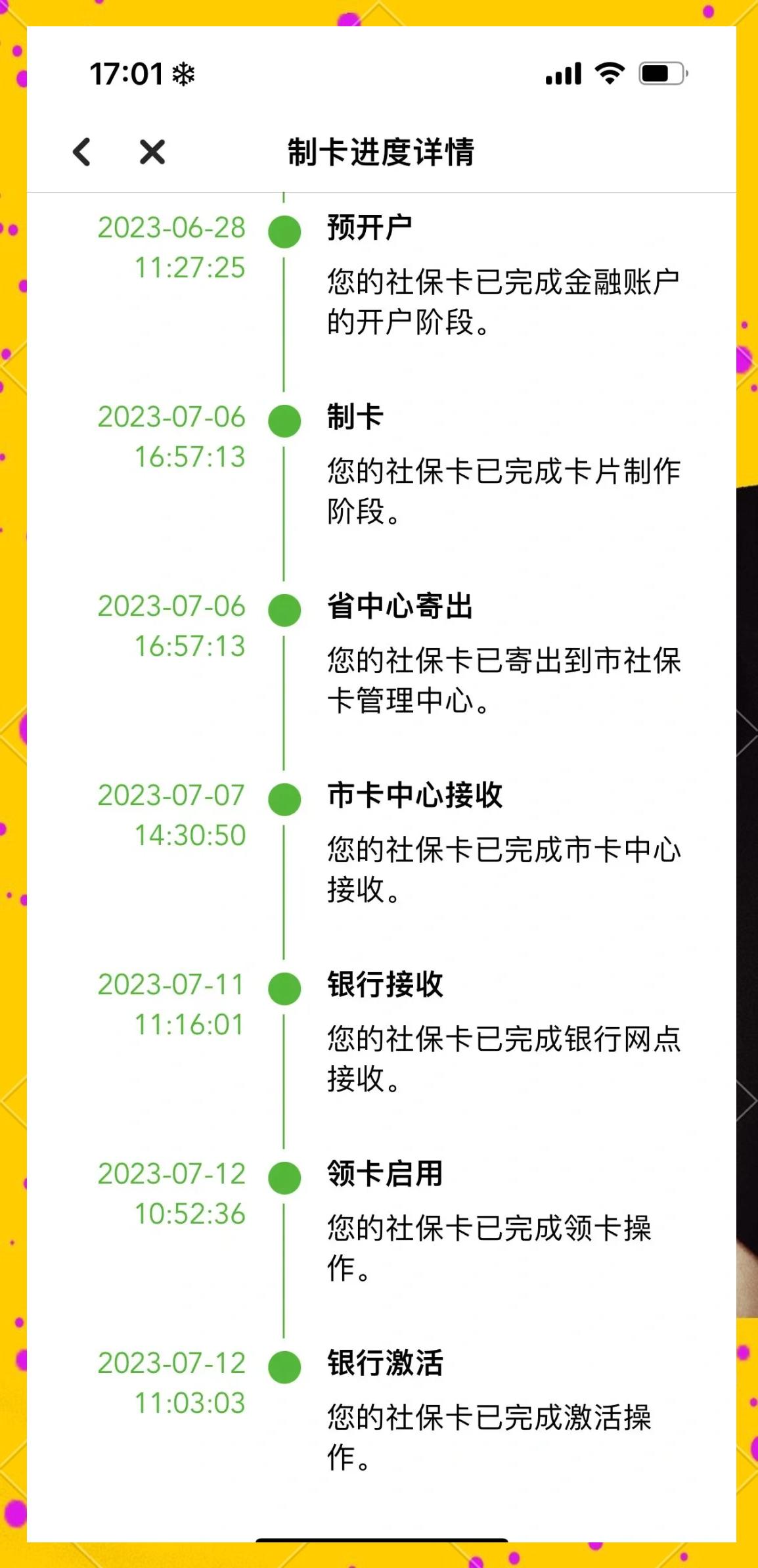 日喀则最新医保卡提现怎么提取出来方法分析(最方便真实的日喀则医保卡怎么提现钱出来方法)
