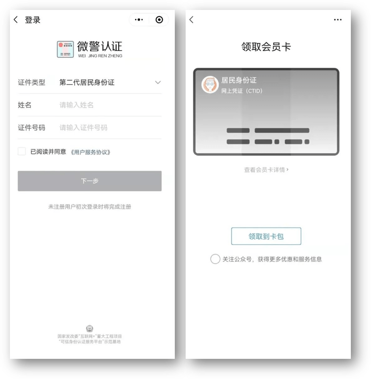 日喀则最新24小时医保取现回收方法分析(最方便真实的日喀则24小时医保取现回收商家方法)