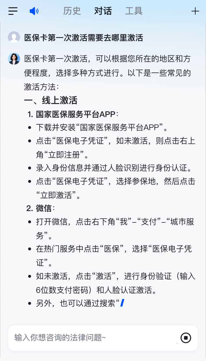 日喀则最新通过手机银行能不能取医保卡方法分析(最方便真实的日喀则手机银行医保卡怎么使用方法)