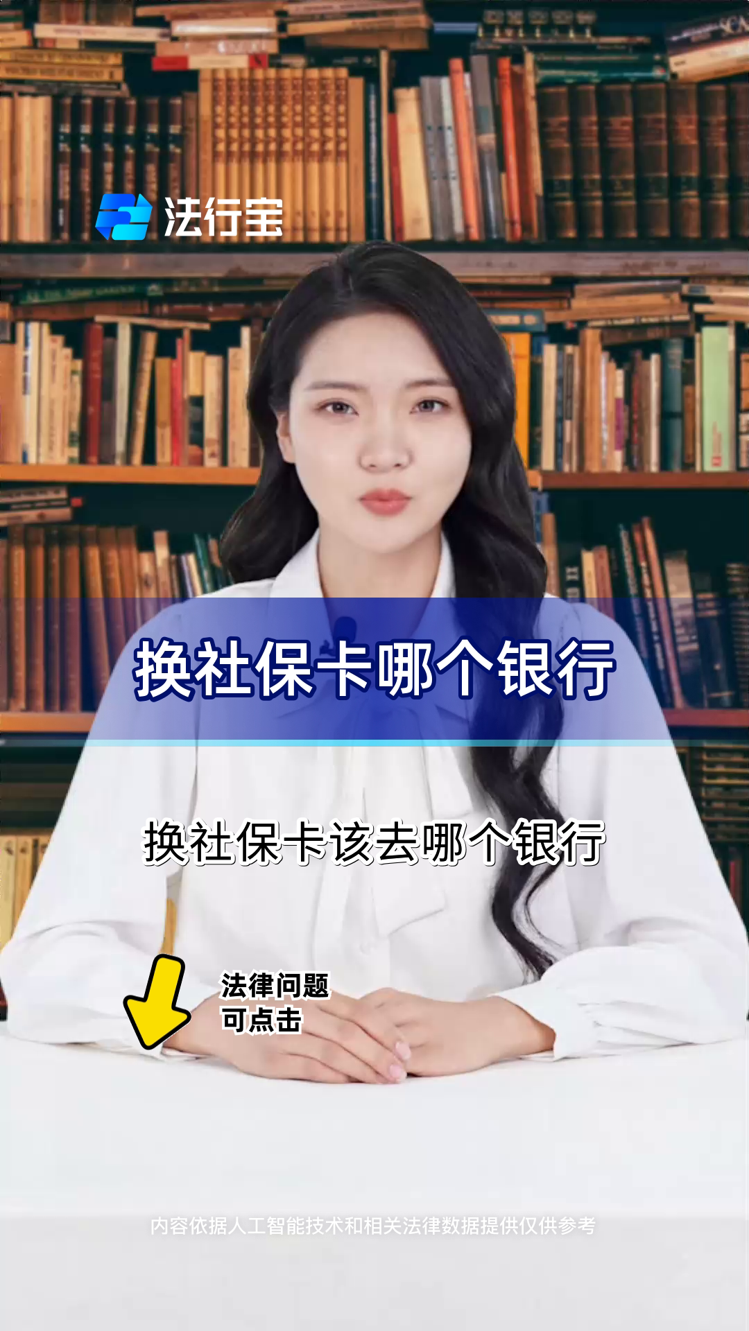 日喀则最新通过手机银行能不能取医保卡方法分析(最方便真实的日喀则手机银行医保卡怎么使用方法)