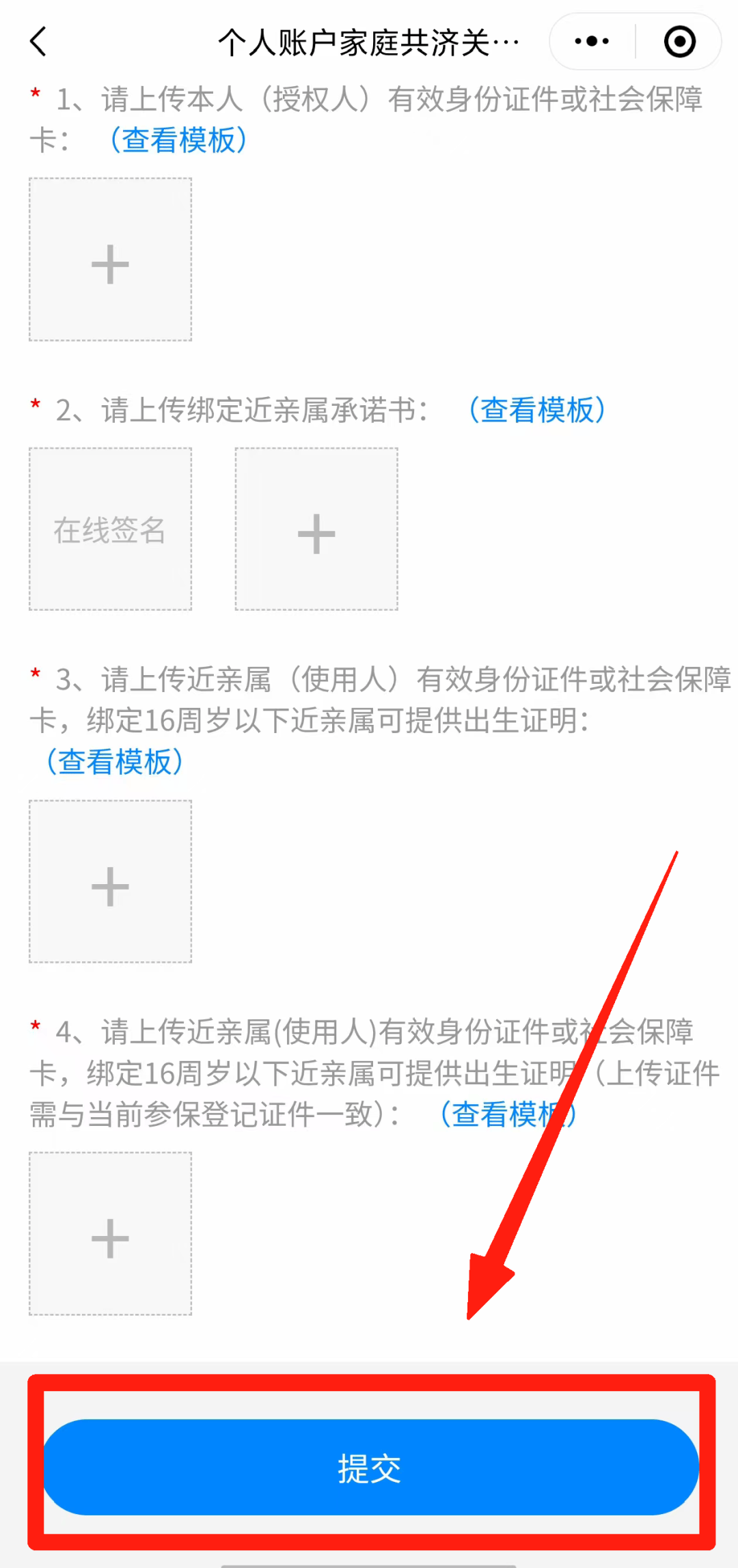 日喀则最新怎么在手机上取医保卡的钱方法分析(最方便真实的日喀则医保能不能在手机上取出来方法)
