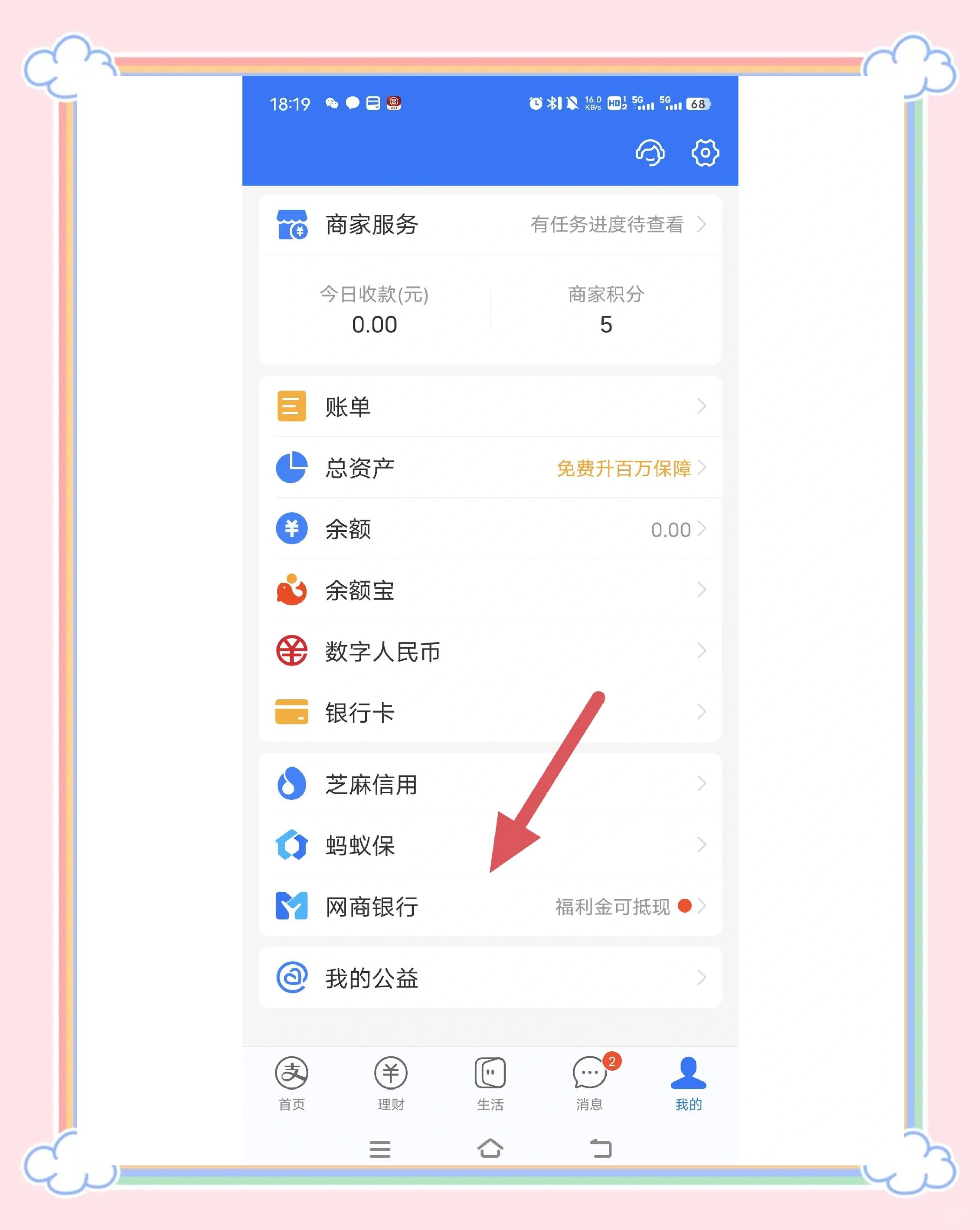 日喀则最新医保余额提现方法方法分析(最方便真实的日喀则医保余额提现方法有哪些方法)