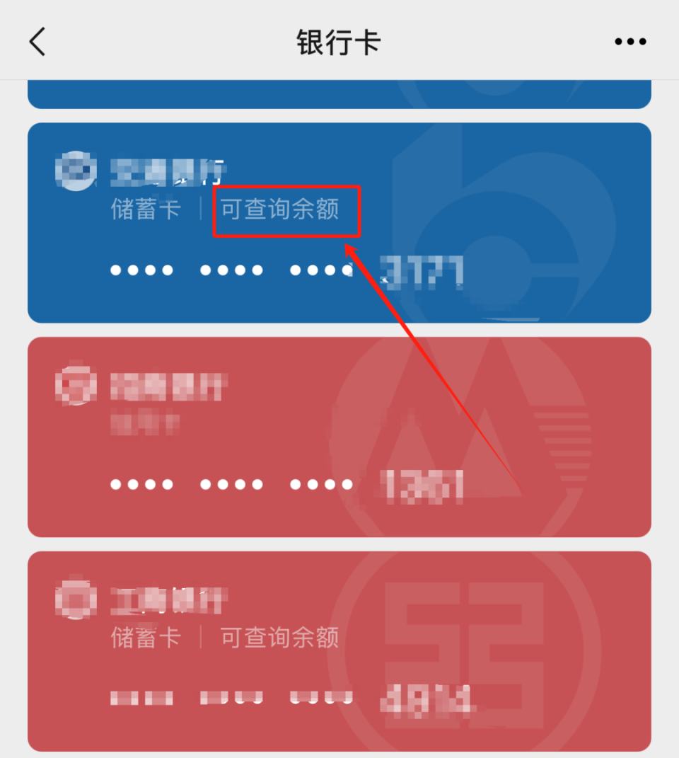 日喀则最新微信用医保卡可以绑定银行卡吗方法分析(最方便真实的日喀则微信绑定医保卡可以消费买东西吗方法)